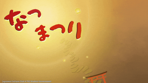 Natsumatsuri Festival Banner